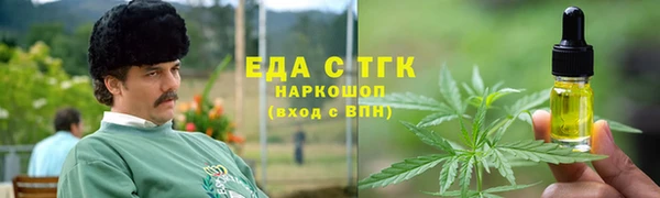 скорость Бронницы