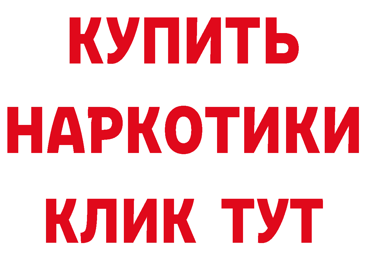 БУТИРАТ оксана вход даркнет блэк спрут Муром