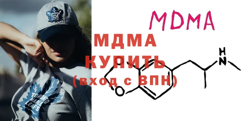 МДМА кристаллы Муром